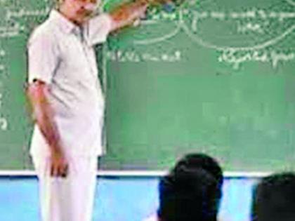 Concerns over recruitment of teacher graduates | शिक्षक पदवीधारकांना सतावतेय भरतीची चिंता