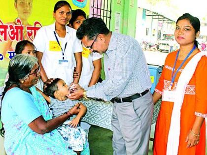 Polio vaccine for 1 lakh 68 thousand 815 children | १ लाख ६८ हजार ८१५ बालकांना पोलिओ लस