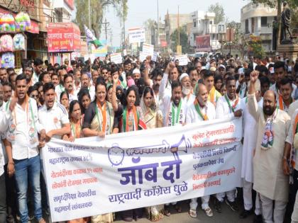  To mark the unemployment, Dhule District President - Vadti Congress | बेरोजगारीवर लक्ष वेधण्यासाठी धुळे जिल्हा राष्टÑवादी कॉँग्रेसतर्फे मोर्चा