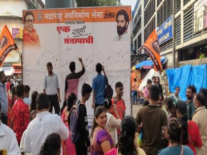 MNS's "Ek Sahi Santapachi" campaign received a spontaneous response from thousands of Goregaonkar | मनसेच्या "एक सही संतापाची" मोहिमेला हजारो गोरेगावकरांचा मिळाला उस्फूर्त प्रतिसाद