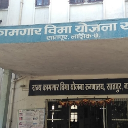 ESI beneficiaries in the state are allowed to seek treatment from private hospitals | राज्यातील ईएसआय लाभार्थींना खासगी रुग्णालयातून उपचारास परवानगी