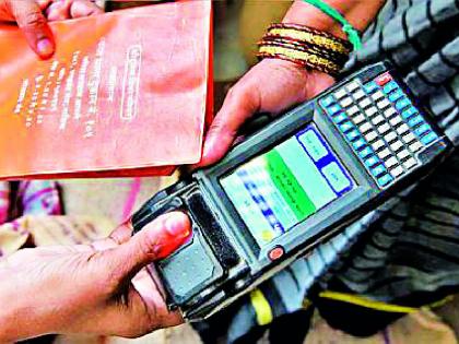 Server down, e-pos machine jam | सर्व्हर डाऊन, ई-पॉस मशीन ठप्प Server down, e-pos machine jam | सर्व्हर डाऊन, ई-पॉस मशीन ठप्प