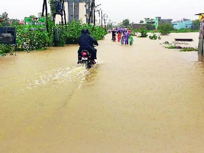 Gadchiroli city in the water | गडचिरोली शहर पाण्यात