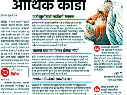 Show the reasons for 'those' groupings | ‘त्या’ गटसचिवांना कारणे दाखवा नोटीस