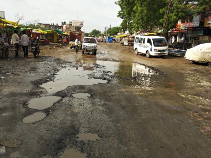 Main street sieve | मुख्य रस्त्याची चाळणी