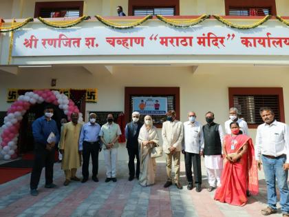 The crown of Baroda; Dedication of Maratha Organization Complex | बडोदाच्या शिरपेचात मानाचा तुरा; मराठा संघटन संकुलाचे लोकार्पण