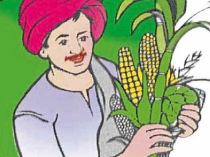Four percent crop lending | चार टक्के पीक कर्जवाटप Four percent crop lending | चार टक्के पीक कर्जवाटप