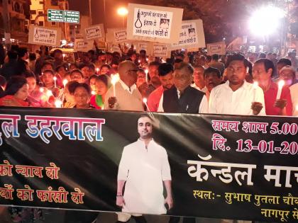 Make a high level inquiry into the murder of Atul Dahlwal of Nagpur | नागपुरातील अतुल डहरवाल यांच्या हत्येची उच्चस्तरीय चौकशी करा