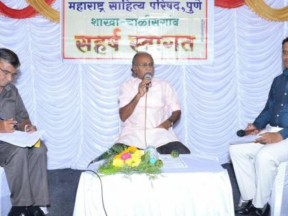 Do not give alot of grants for literature gathering, give sustainable funding | साहित्य संमेलनासाठी तुटपुंजे अनुदान नको, शाश्वत निधी द्या