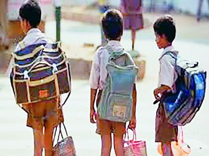 Opposition to closure of 'those' 94 schools | ‘त्या’ ९४ शाळा बंद करण्यास विरोध