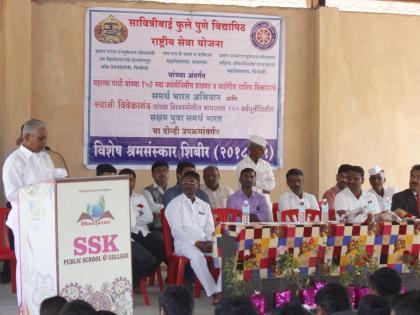   National Service Scheme Camp at Deshwandi | देशवंडी येथे राष्ट्रीय सेवा योजना शिबीर