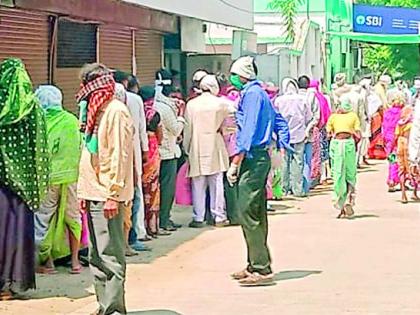 Social Distance from Bank Account Holder | बँकेत खातेधारकाकडून सोशल डिस्टन्सिंगला ठेंगा Social Distance from Bank Account Holder | बँकेत खातेधारकाकडून सोशल डिस्टन्सिंगला ठेंगा