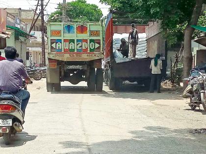 Loading-unloading in the daytime | दिवसाच लोडिंग-अनलोडिंग