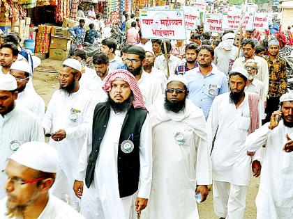 Aman march of Muslim brothers in Yavatmal | यवतमाळात मुस्लीम बांधवांचा अमन मार्च