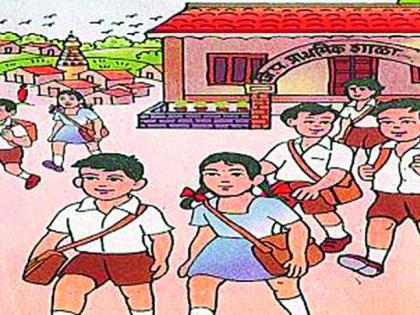 Attendance report by schools | हजेरी अहवालास शाळांचा ठेंगा Attendance report by schools | हजेरी अहवालास शाळांचा ठेंगा