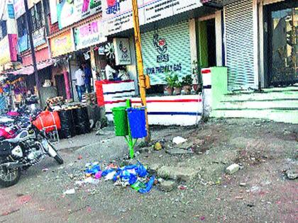 Ignorance of Panchavati Dustbin was neglected | पंचवटीत लावलेल्या डस्टबिनकडे मनपाचे दुर्लक्ष