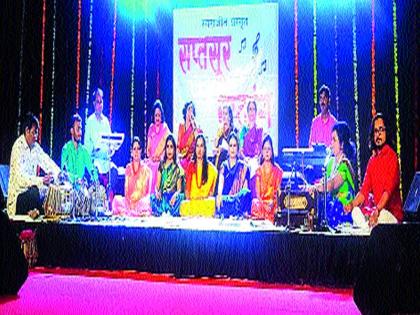 Singing by Swarajit Music Academy | स्वराजित संगीत अकादमीतर्फे गायन Singing by Swarajit Music Academy | स्वराजित संगीत अकादमीतर्फे गायन