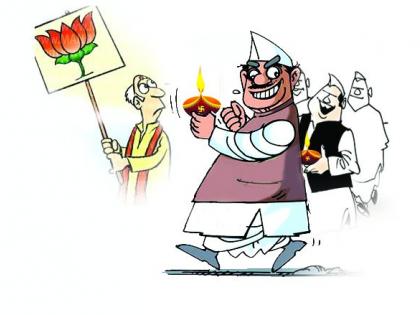 The BJP will lighten lamps in February | भाजपाला फेब्रुवारीतील ‘दिवाळी’चे वेध