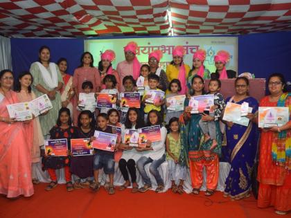 Prize ceremony of Swayamprabha Manch competition | स्वयंप्रभा मंच स्पर्धेचा बक्षीस समारंभ