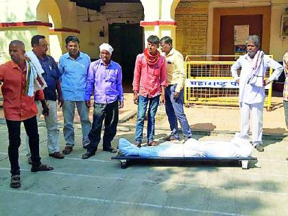  Farmer suicide; The bodies in the collection | शेतकऱ्याची आत्महत्या; मृतदेह कलेक्ट्रेटमध्ये