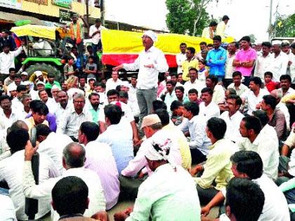 Stop the Chandwad, Nampuralla route | चांदवड, नामपूरला रास्ता रोको