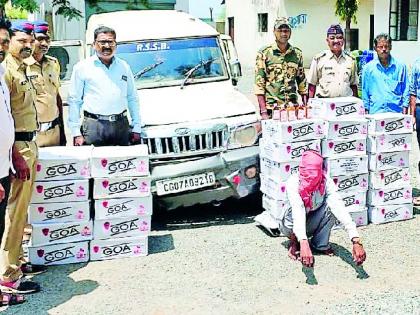 One and a half million liquor bottles caught on the National Highway | राष्ट्रीय महामार्गावर पकडली दीड लाखांची दारू