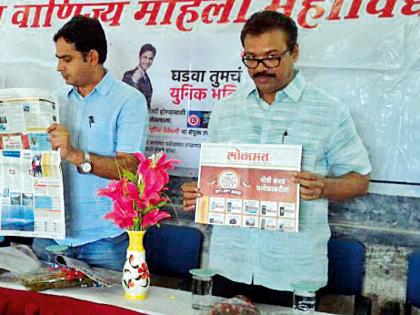 Praise of Lokmat's commendable venture | ‘लोकमत’ची लेखमाला स्तुत्य उपक्रम Praise of Lokmat's commendable venture | ‘लोकमत’ची लेखमाला स्तुत्य उपक्रम