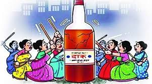 Demand to stop illegal liquor sales | अवैध दारू विक्री बंद करण्याची मागणी