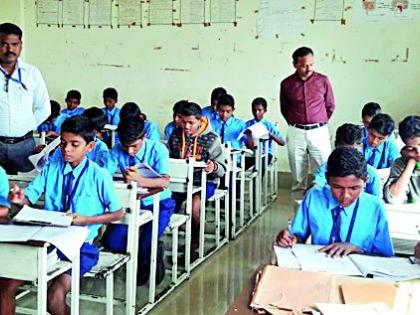 3,680 students test checked | ३,६८० विद्यार्थ्यांनी दिली चाचणी