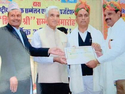 Felicitated Arjunwar, through the International Forum | आंतरराष्टÑीय मंचद्वारे अर्जुनवार यांचा सत्कार