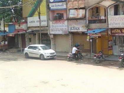 Composite response to public curfew in Gondia city | गोंदिया शहरात जनता कर्फ्यूला संमिश्र प्रतिसाद