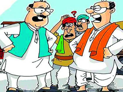 Maharashtra Election 2019 : Brother, what does the election say? | Maharashtra Election 2019 : भाऊ, काय म्हणते निवडणुकीची हवा? Maharashtra Election 2019 : Brother, what does the election say? | Maharashtra Election 2019 : भाऊ, काय म्हणते निवडणुकीची हवा?