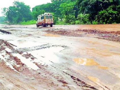 Road in the mud or mud in the road | चिखलात रस्ता की रस्त्यात चिखल