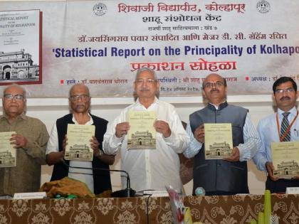 Major Graham publishes 'Statistical Report of the Principality of Kolhapur' | मेजर ग्रॅहॅम यांच्या ‘स्टॅटिस्टिकल रिपोर्ट आॅफ द प्रिन्सिपलिटी आॅफ कोल्हापूर’ चे प्रकाशन