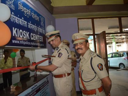 KIOSK Center now for online complaint | आॅनलाईन तक्रारीसाठी आता केआयओएसके सेंटर