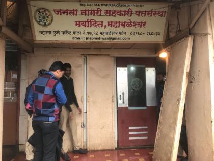 Mahabaleshwar: Three credit societies blown up by fog and rain | महाबळेश्वर : धुके अन् पावसाचा आधार घेऊन फोडल्या तीन पतसंस्था