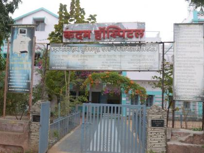 Arvi abortion case; 'treasure' found at Kadam Hospital | आर्वी गर्भपात प्रकरण; कदम रुग्णालयात मिळाला कुबेराचा ‘खजिना’