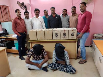 The three were arrested while transporting illegal liquor | बेकायदा दारूची वाहतूक करताना तिघांना पकडले