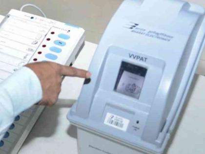 Political parties realize the importance of VVPAT! | राजकीय पक्षांना कळाले व्हीव्हीपॅटचे महत्त्व !