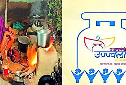 The Ujjawala scheme provided 28 thousand 960 homes to the people | उज्ज्वला योजनेने २८ हजार ९६० घरे झाली चुलमुक्त