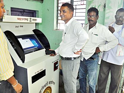 First usage of 'ATDM' in Yavatmal | ‘एटीडीएम’चा पहिला प्रयोग यवतमाळात First usage of 'ATDM' in Yavatmal | ‘एटीडीएम’चा पहिला प्रयोग यवतमाळात