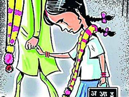 14-year-old girl child marriage in Madhya Pradesh, rape by husband! | 14 वर्षीय मुलीचा मध्य प्रदेशात बाल विवाह, पतीकडून बलात्कार!