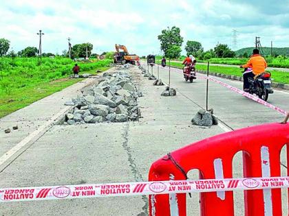 National Highway work incomplete; Still the motorists are facing the burden of toll | राष्ट्रीय महामार्गाचे काम अपूर्ण; तरीही वाहनधारकांना बसतोय टोलचा भुर्दंड