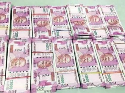 Shocking! In two years, 12 thousand became 44 crore | धक्कादायक! दोन वर्षांत १२ हजारांचे झाले ४४ कोटी