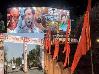 Shiv Sena convention in Kolhapur, Creating atmosphere for Lok Sabha election | कोल्हापुरात शिवसेनेच्या महाअधिवेशन: भगवे ध्वज, फलक, कमानींनी शहर व्यापले; लोकसभेसाठी वातावरण निर्मिती