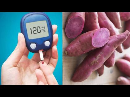 Worst vegetables for diabetes type 2 diabetes patient should avoid sweet potato, pea | Diabetes च्या रूग्णांनी चुकूनही खाऊ नये या भाज्या. पडू शकतं महागात