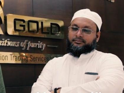 Islamic Banker Mohammed Mansoor Khan fled to Dubai, say cops | गुंतवणूकदारांना करोडो रुपयांचा चुना लावून इस्लामिक बँकरने गाठलं दुबई