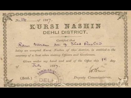 Permission certificate to sit with British officials in 1887 India goes viral | इंग्रजांसमोर बसण्यासाठीही घ्यावी लागत होती परवानगी, 1887 मधील सर्टिफिकेट पाहून हैराण झाले लोक