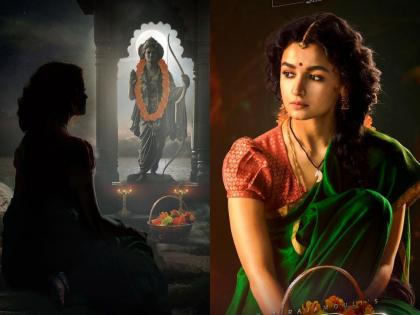 Alia Bhatt shares first look of 'Sita' on birthday, fans go crazy for 'RRR' | वाढदिवसादिवशी आलिया भटने शेअर केला 'सीता'चा फर्स्ट लूक, 'आरआरआर'साठी चाहते झाले क्रेझी