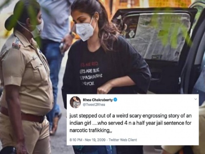 rhea chakraborty 11 years old tweet goes viral over social media after actress arrest in drugs case | विचित्र योगायोग! रियाच्या अटकेनंतर व्हायरल होतेय तिचे 11 वर्षांपूर्वीचे ‘ते’ ट्वीट 
